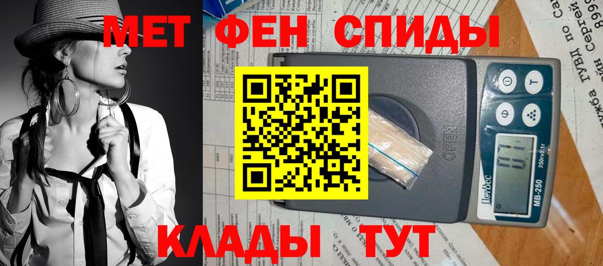 АМФЕТАМИН 97% Дубна