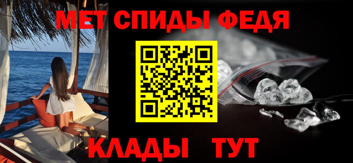 АМФЕТАМИН VHQ  Вход с VPN  АМФ  Amphetamine  Дубна 