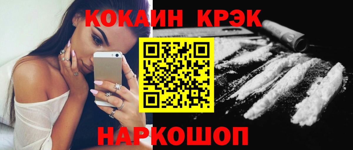 КОКАИН Боливия Дубна
