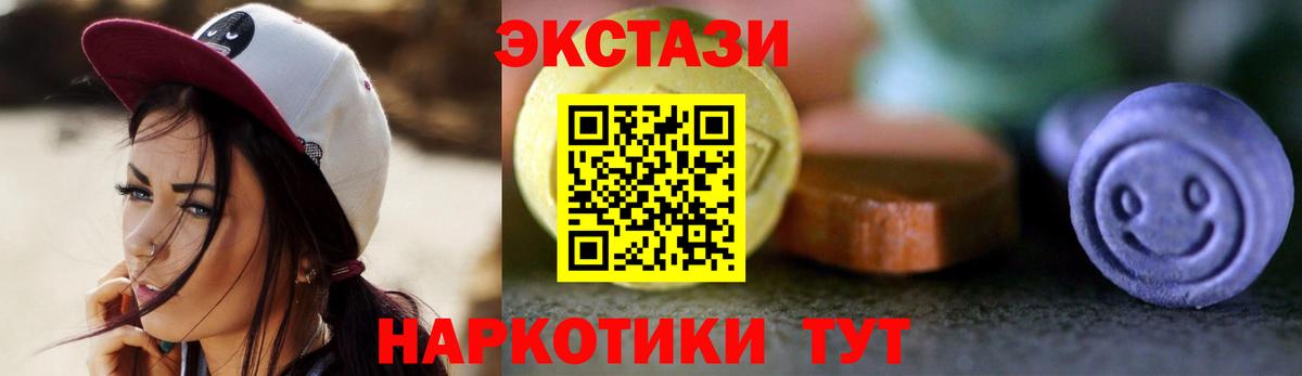 ЭКСТАЗИ бентли  Вход с VPN  Дубна 