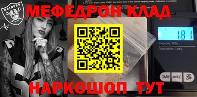 дживик Краснодар