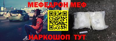 дживик Краснодар