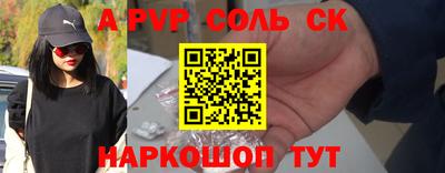 марки lsd Краснокаменск
