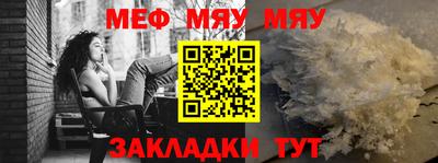 дживик Краснодар