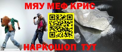 скорость mdpv Краснознаменск