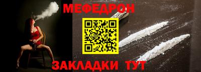 дживик Краснодар