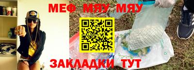 дживик Краснодар