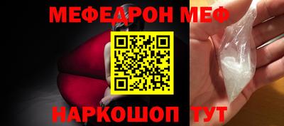 скорость mdpv Краснознаменск