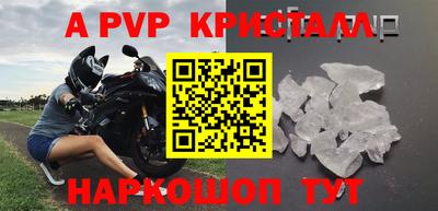 дживик Краснодар