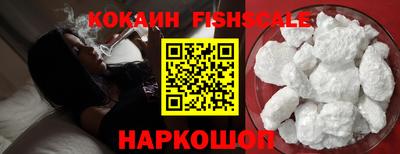 дживик Краснодар