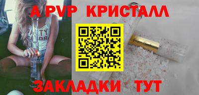 скорость mdpv Краснознаменск