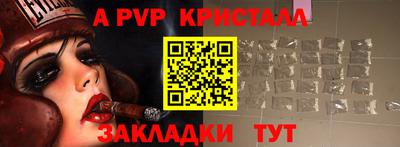 скорость mdpv Краснознаменск