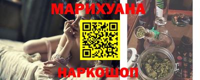 марки lsd Краснокаменск