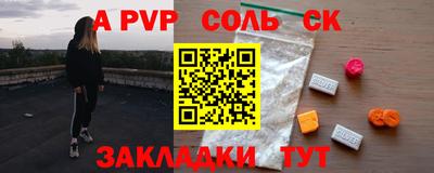 скорость mdpv Краснознаменск