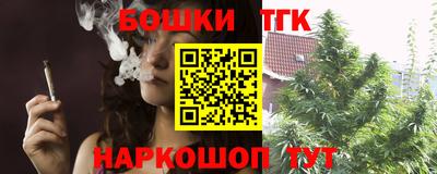 дживик Краснодар