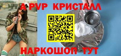 скорость mdpv Краснознаменск