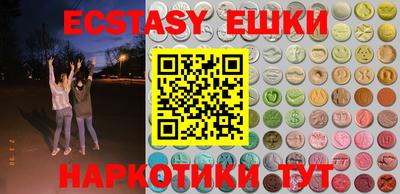 дживик Краснодар