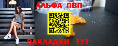 дживик Краснодар