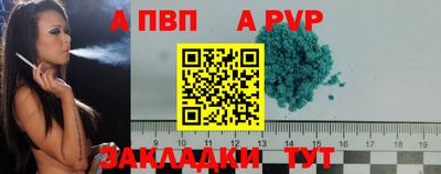 скорость mdpv Краснознаменск