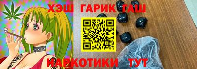 марки lsd Краснокаменск