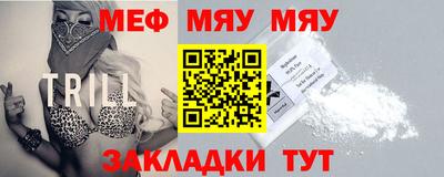 дживик Краснодар