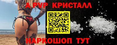 дживик Краснодар