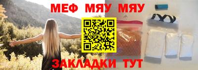 дживик Краснодар