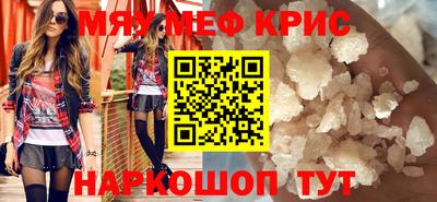 скорость mdpv Краснознаменск