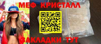 марки lsd Краснокаменск