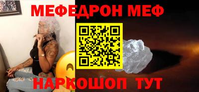 дживик Краснодар