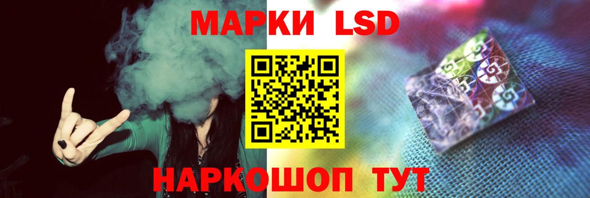 Лсд 25 экстази ecstasy Дубна