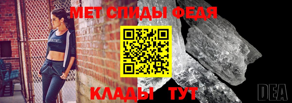 Первитин Methamphetamine Дубна