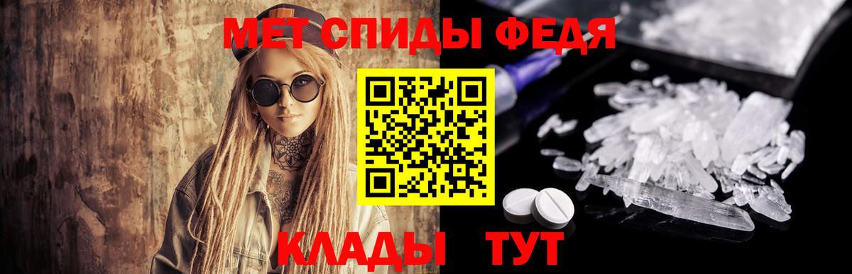 Первитин витя  Вход с VPN  Дубна 