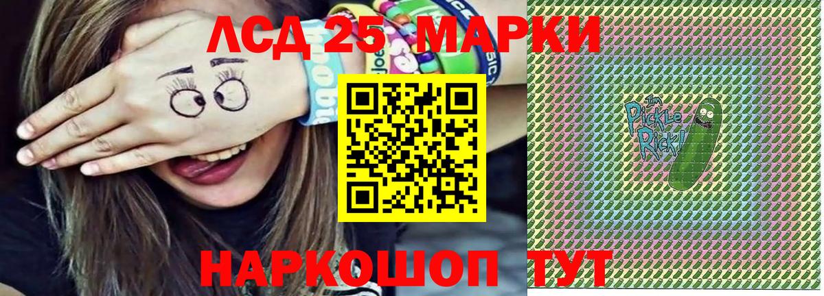 Марки N-bome 1,8мг  что такое   Дубна  Вход с VPN 