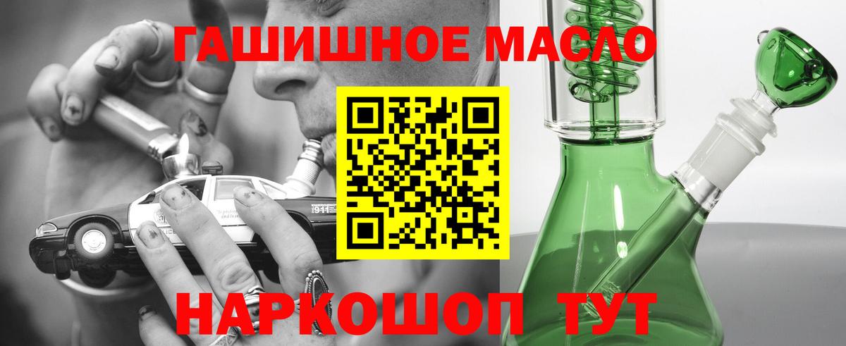Дистиллят ТГК вейп  Вход с VPN  Дубна 