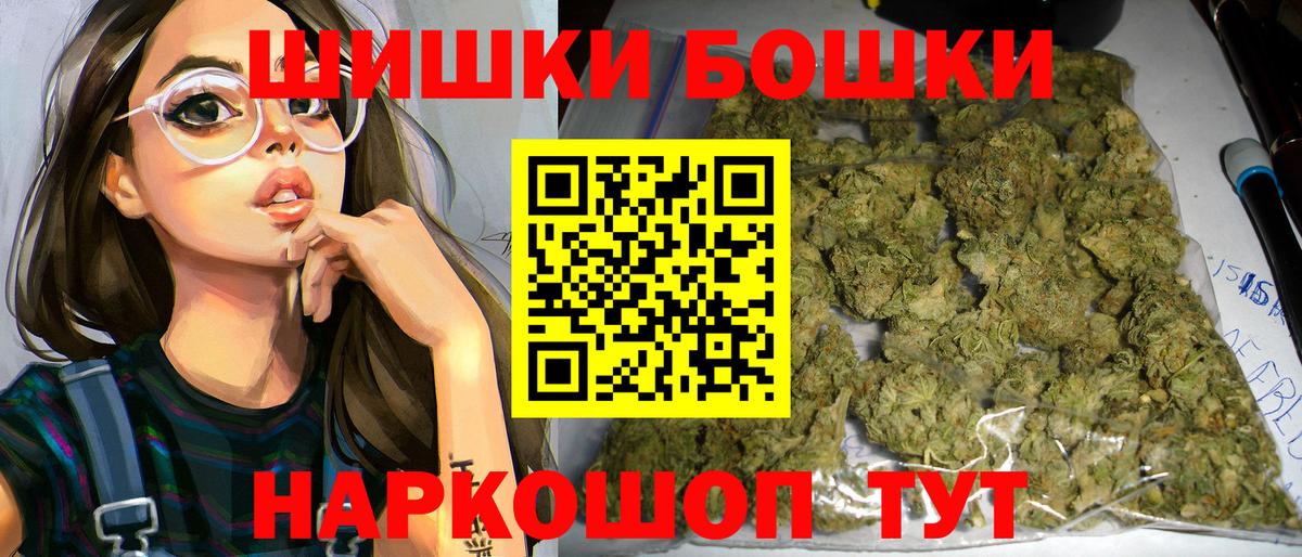 Шишки марихуана конопля Дубна