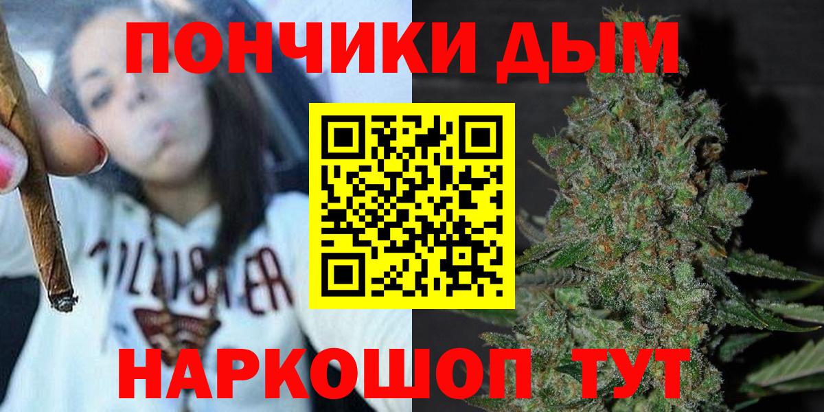 Дубна  Шишки марихуана SATIVA & INDICA  Шишки марихуана Bruce Banner  Шишки марихуана LSD WEED  Вход с VPN 
